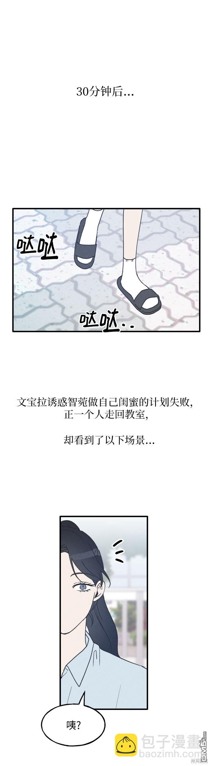 第10话37