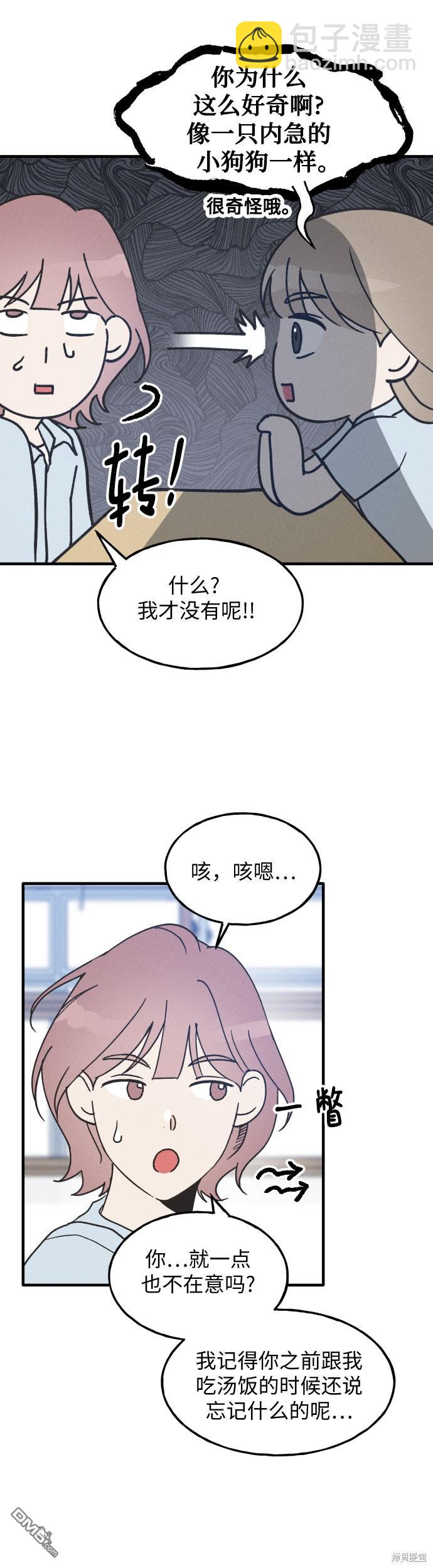 第11话17