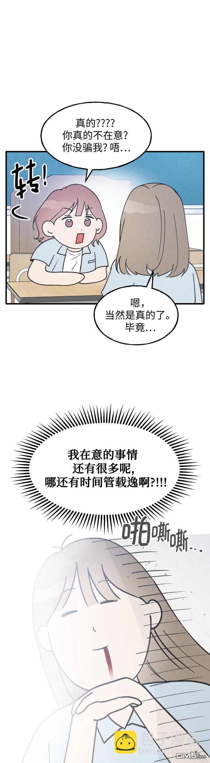 第11话20