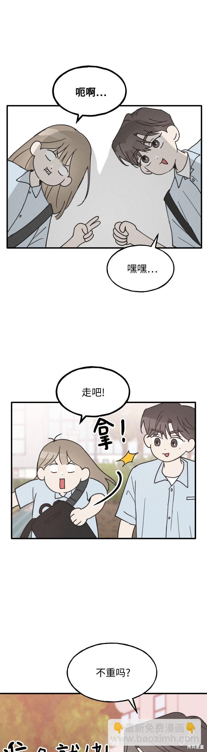 第11话29