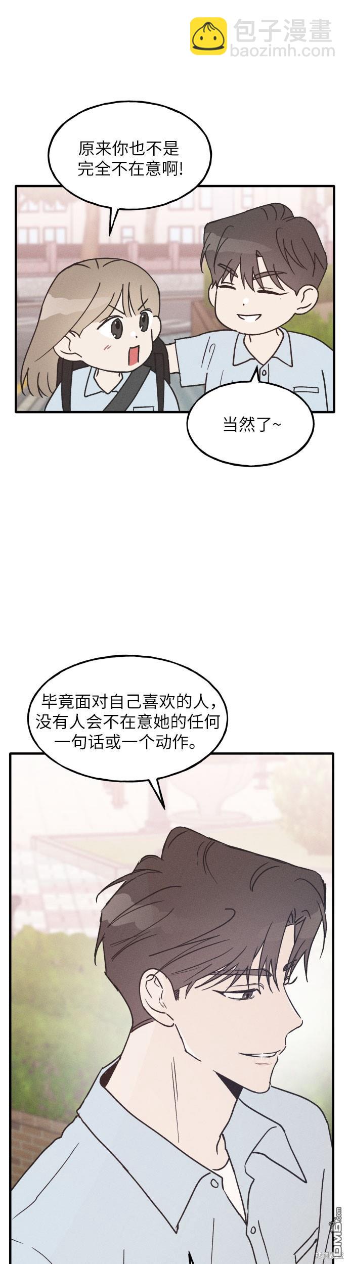 第11话38