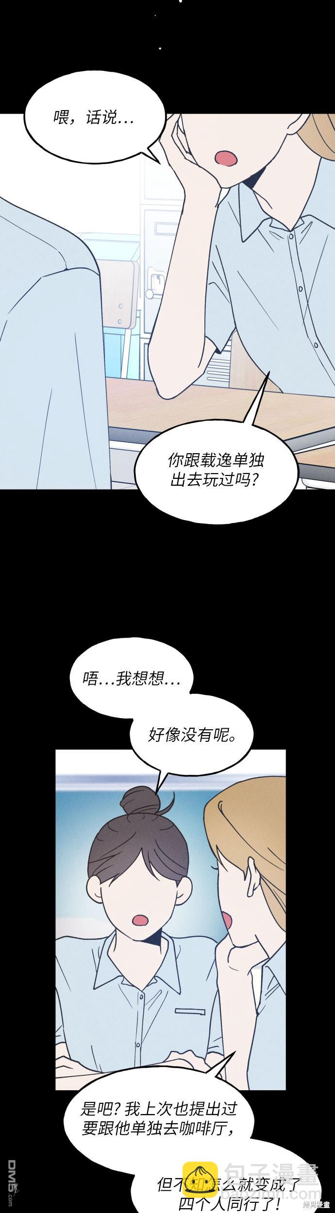 第11话4