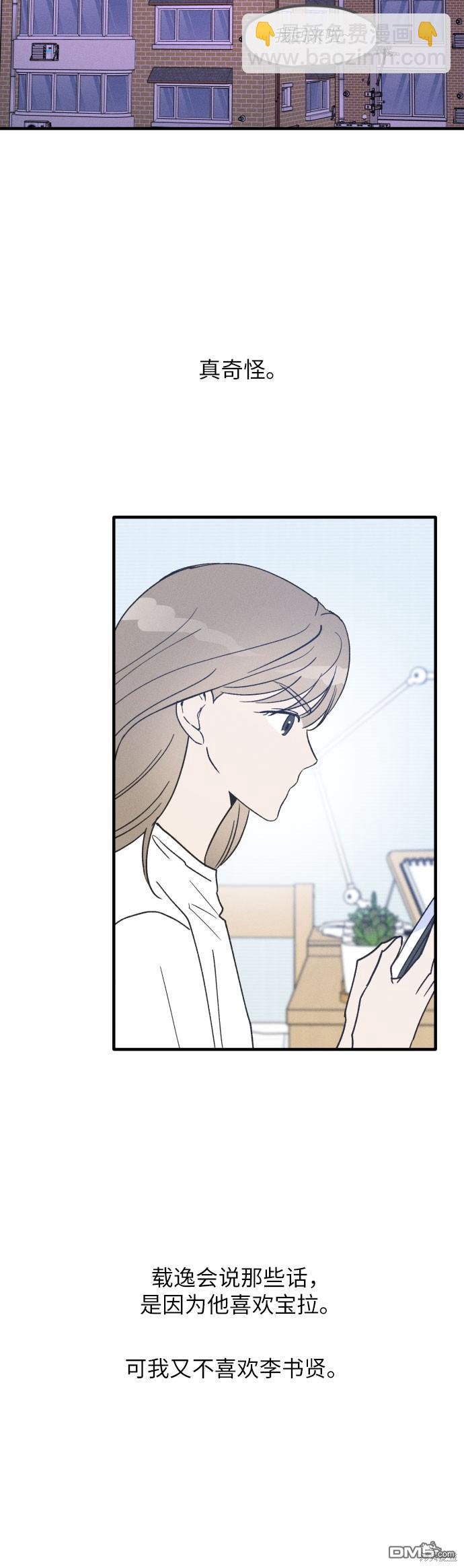 第11话41