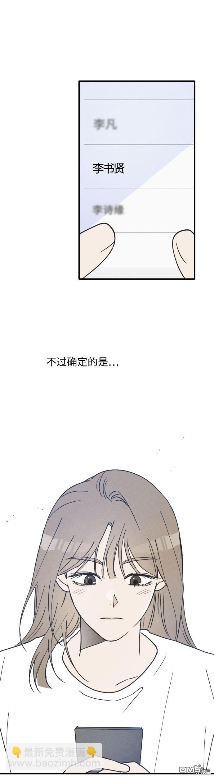 第11话42