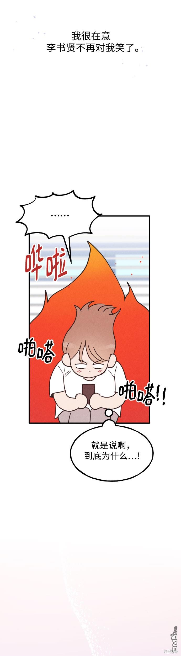 第11话43