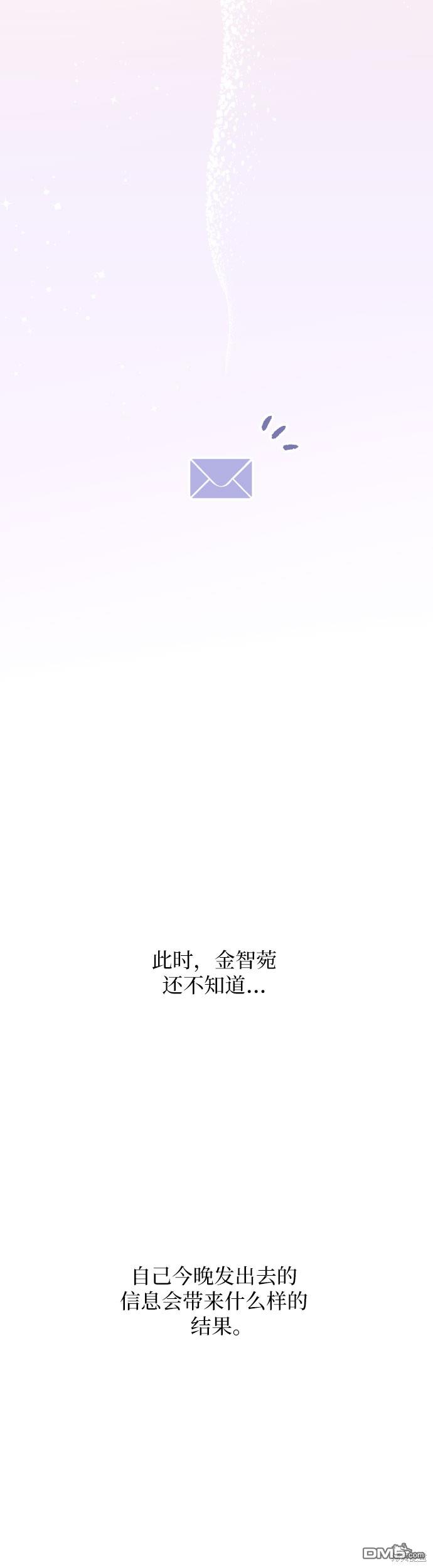 第11话44