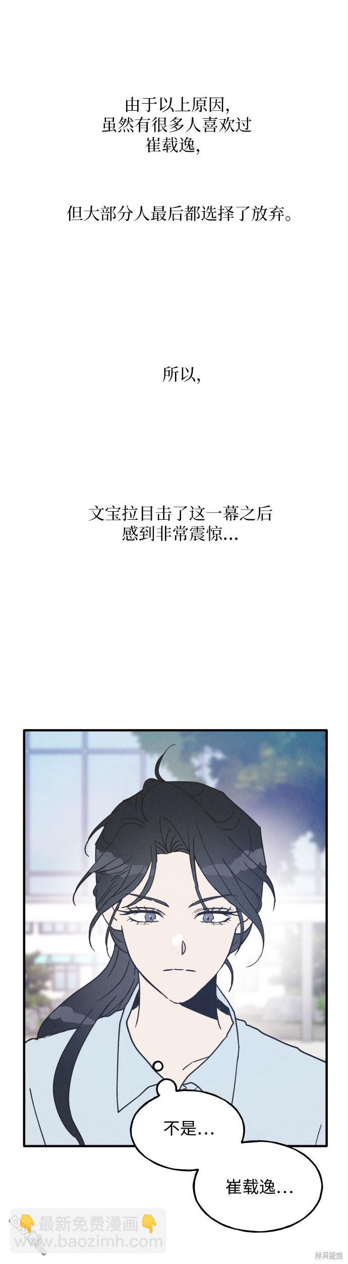 第11话6