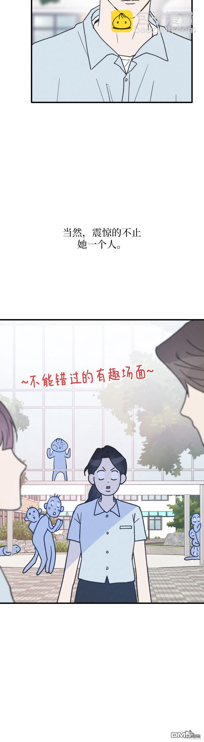 第11话8