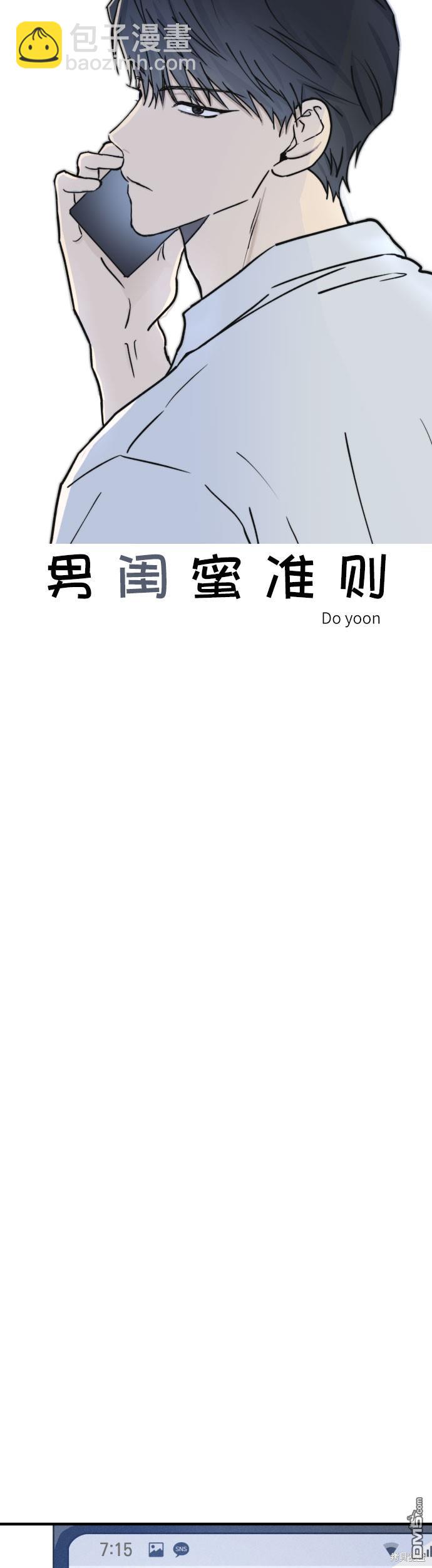 第12话11