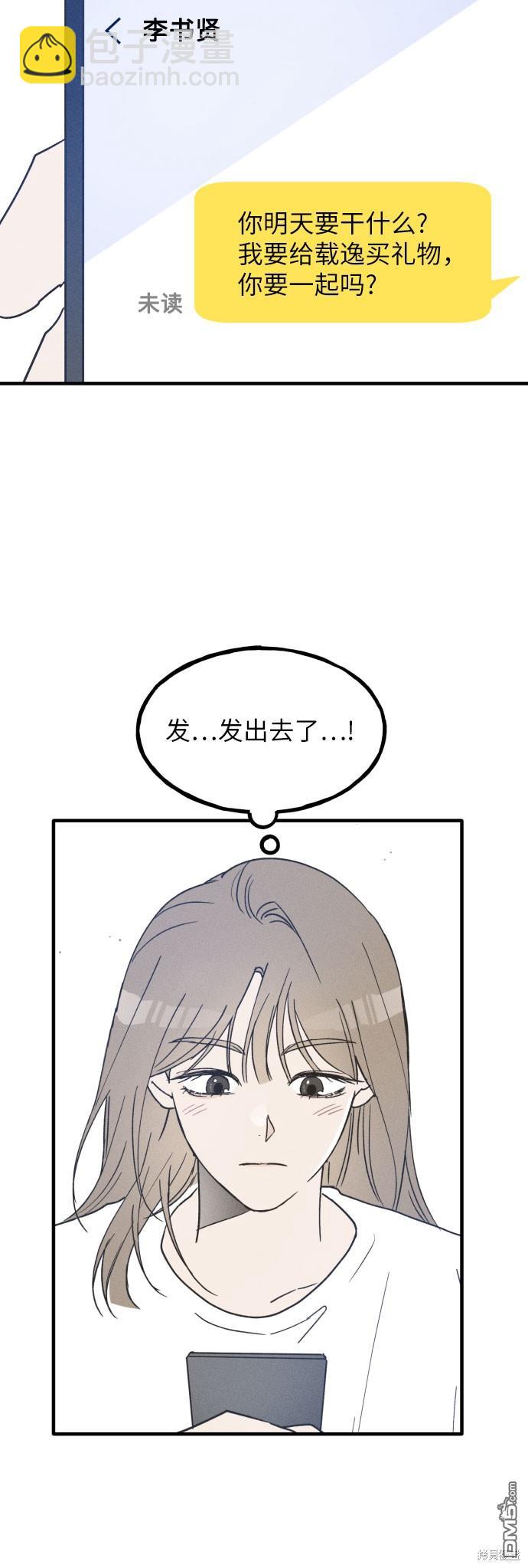 第12话12