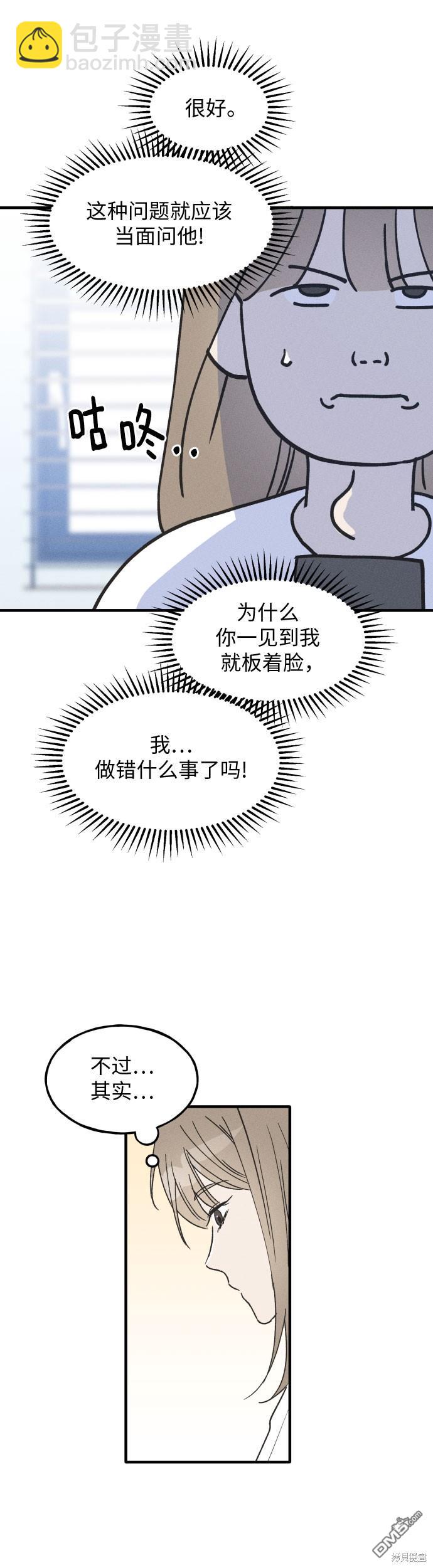 第12话13