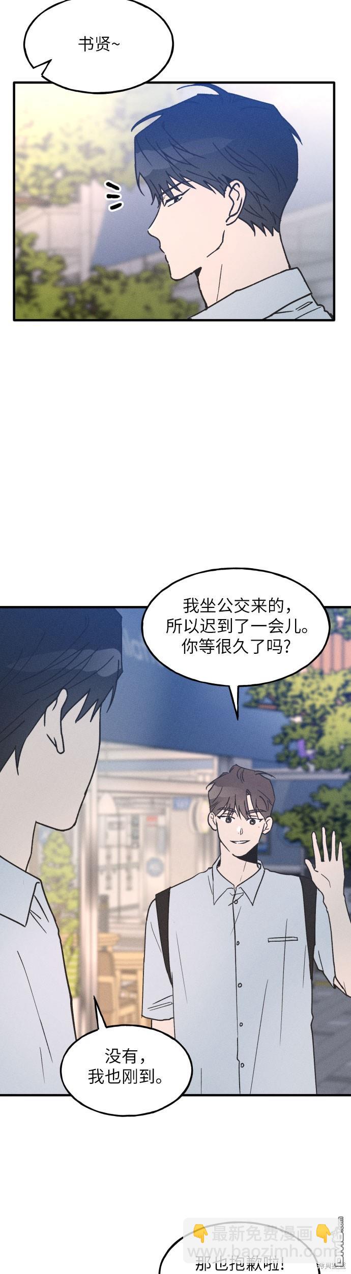 第12话2