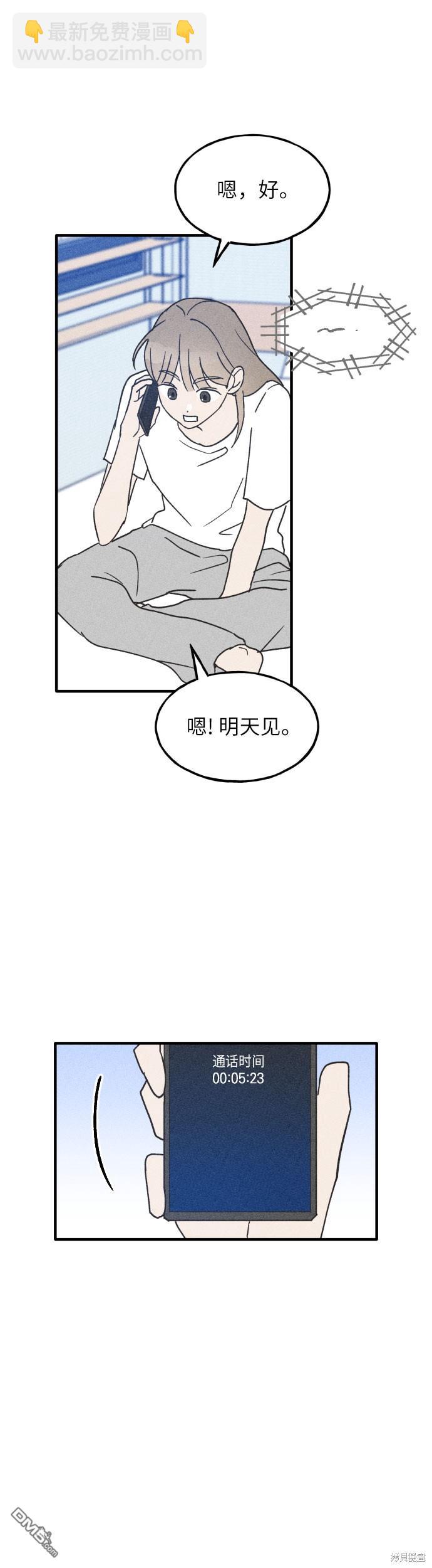 第12话22