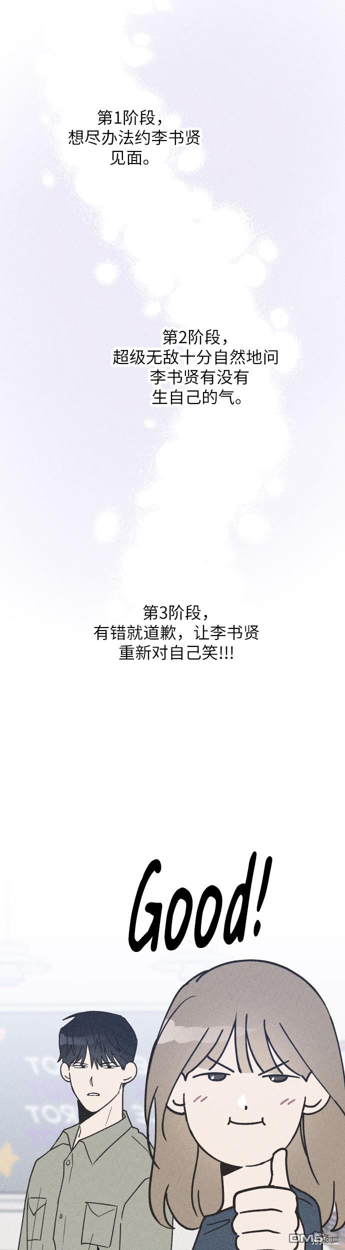 第12话25