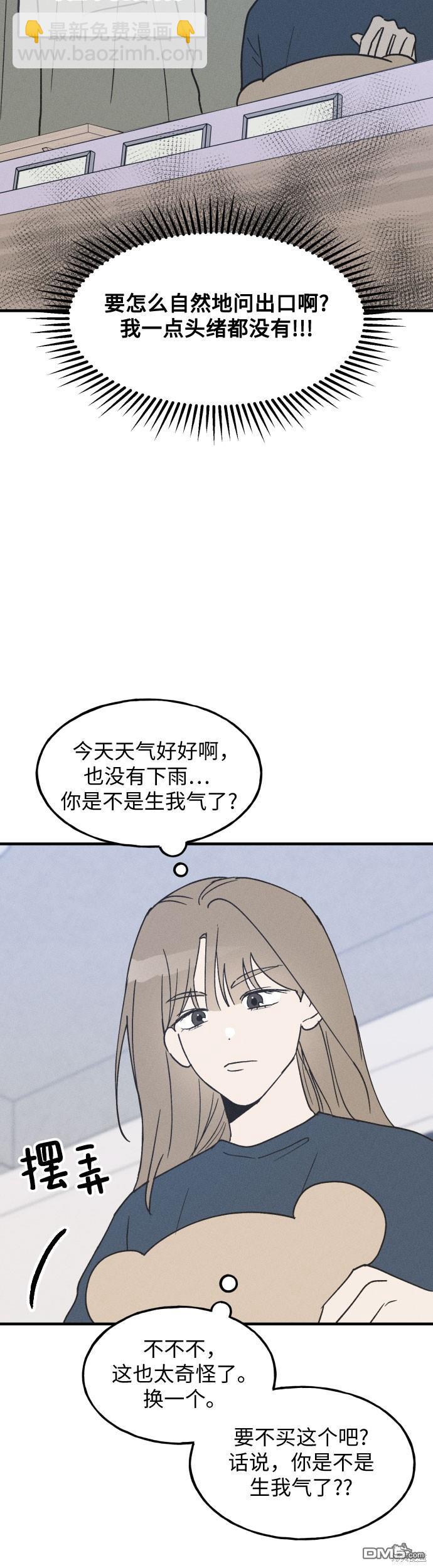 第12话28