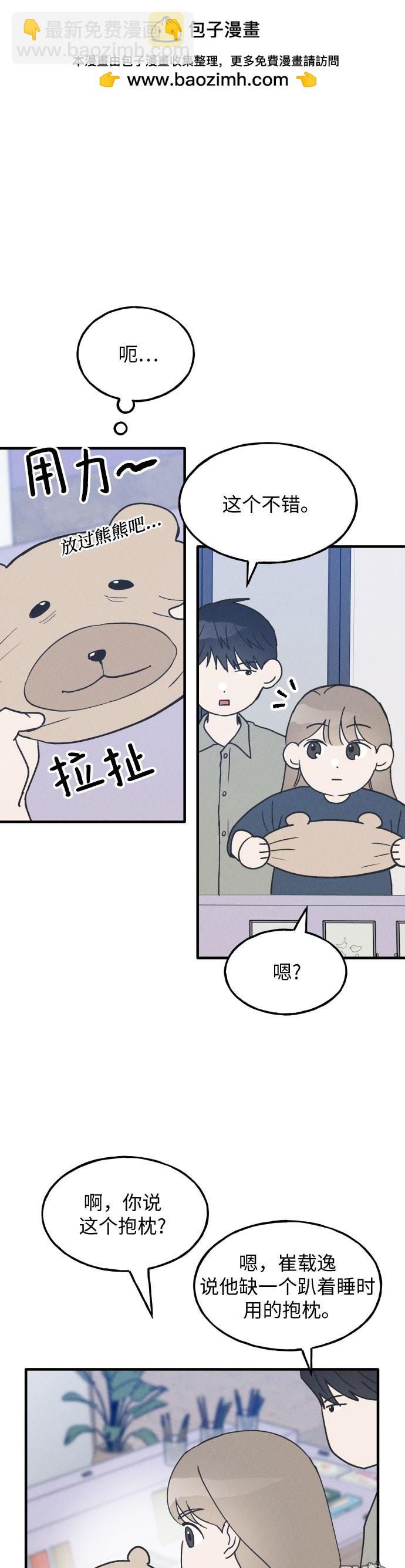 第12话29