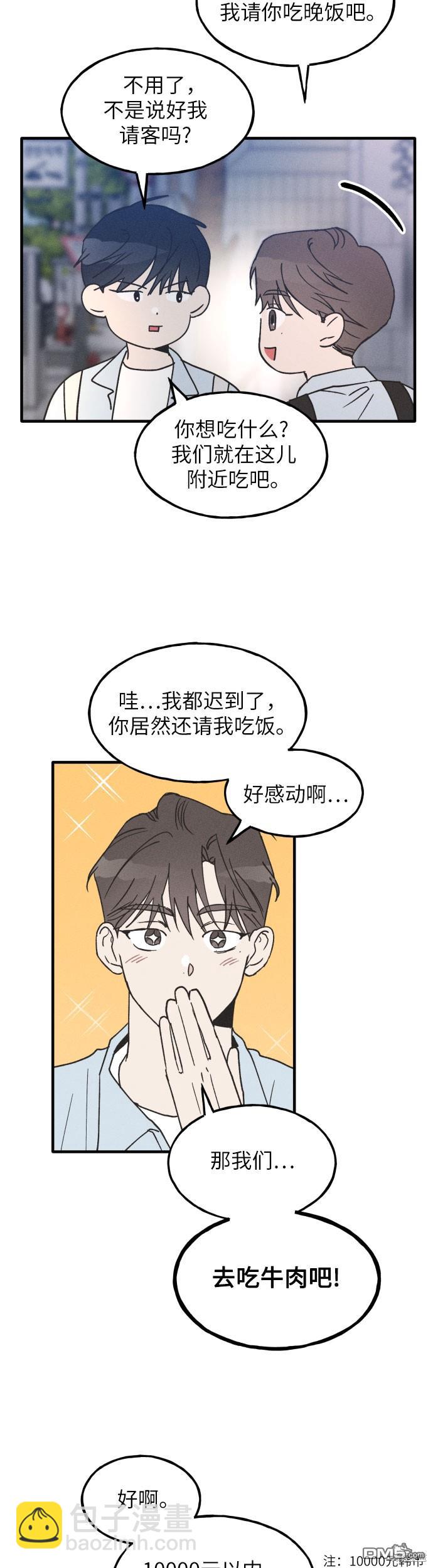 第12话3