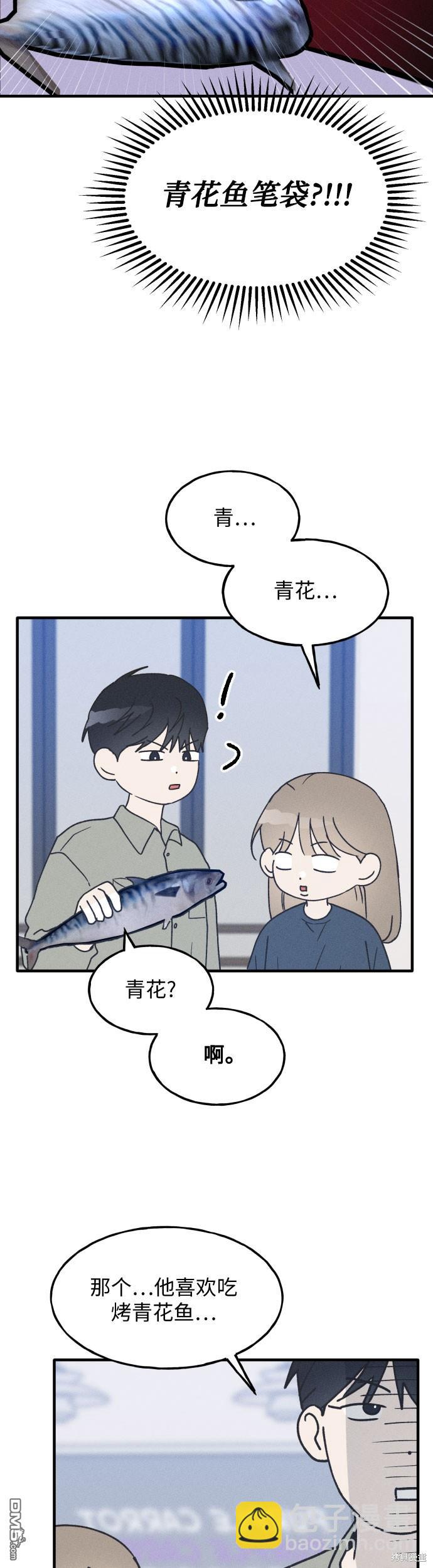 第12话33