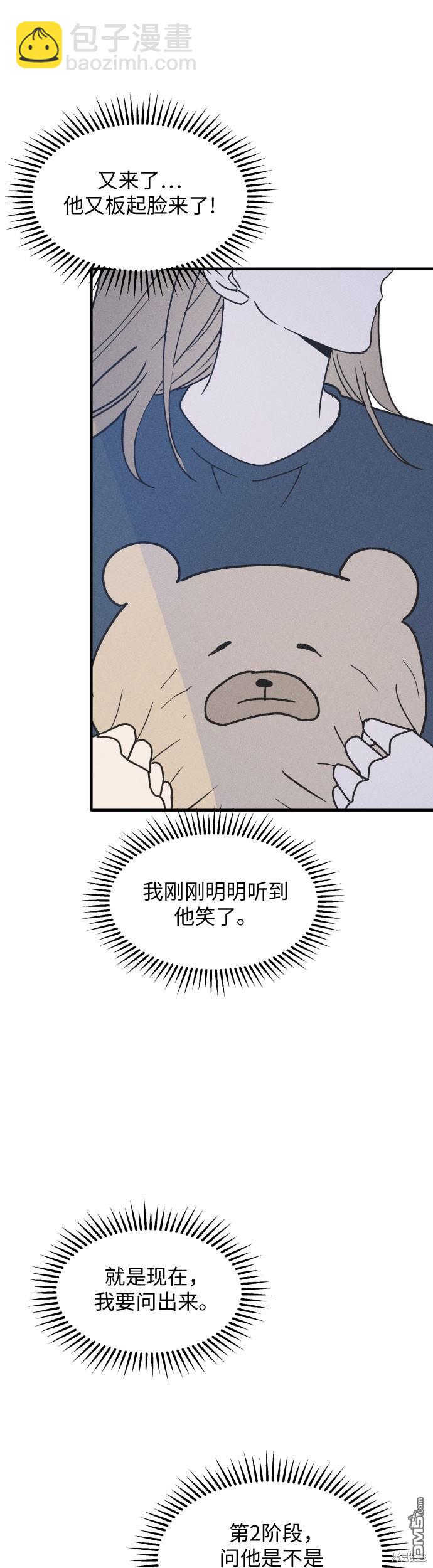 第12话37