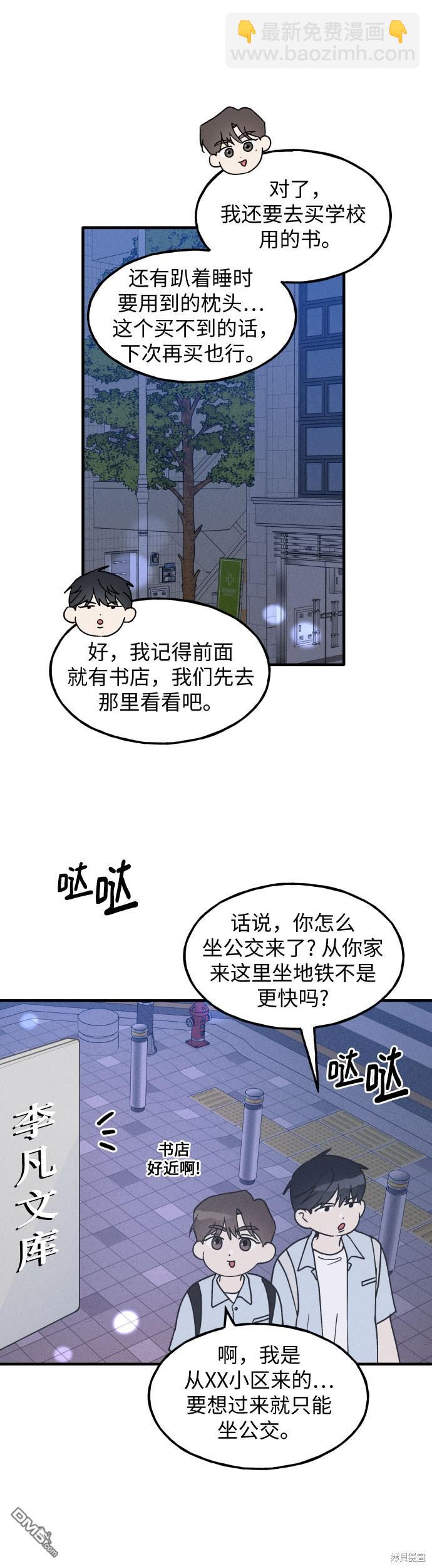 第12话5