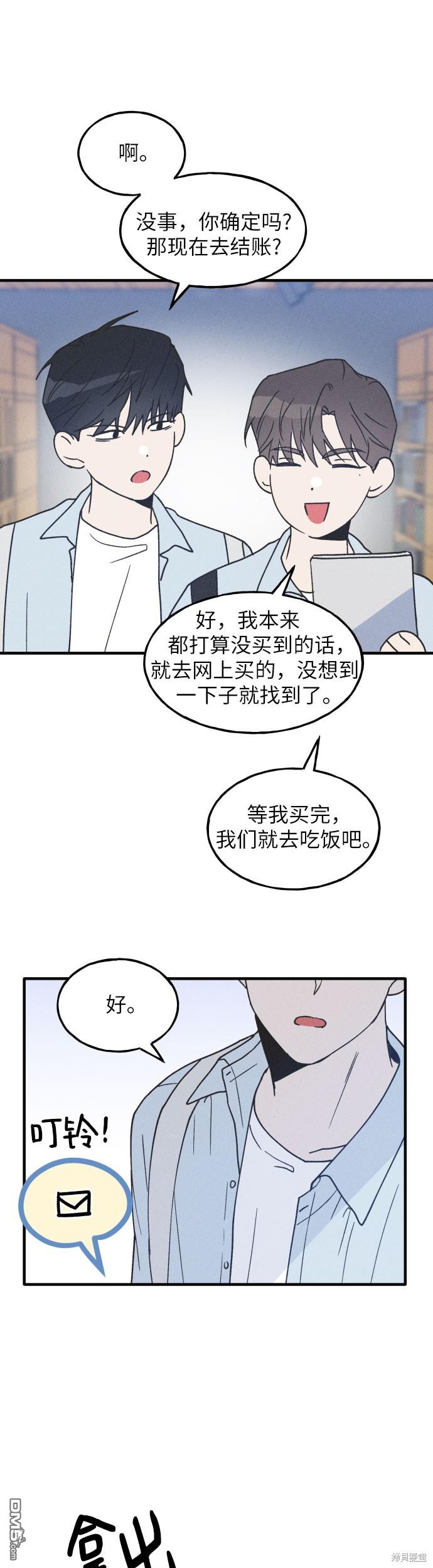 第12话9