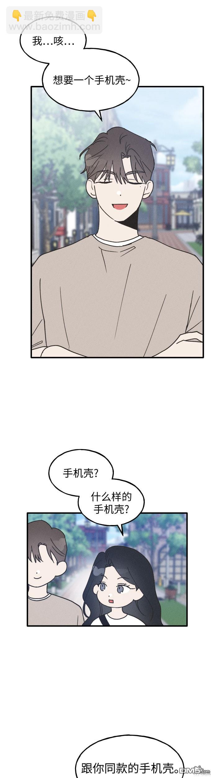 第13话11