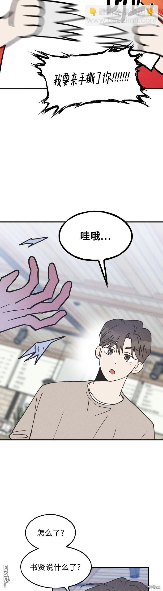 第13话3
