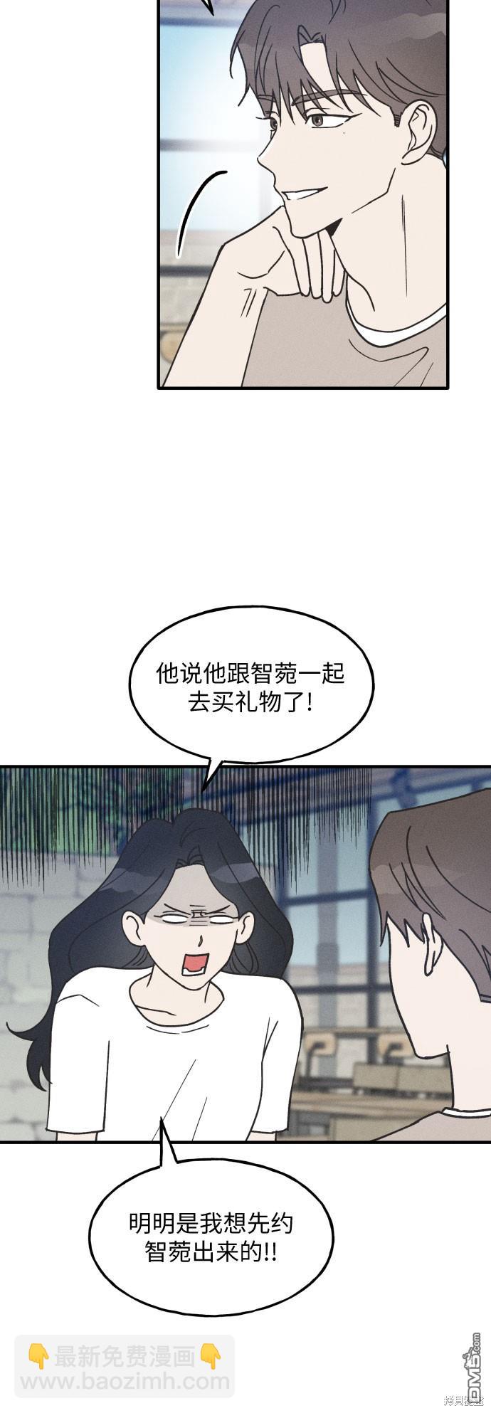 第13话4