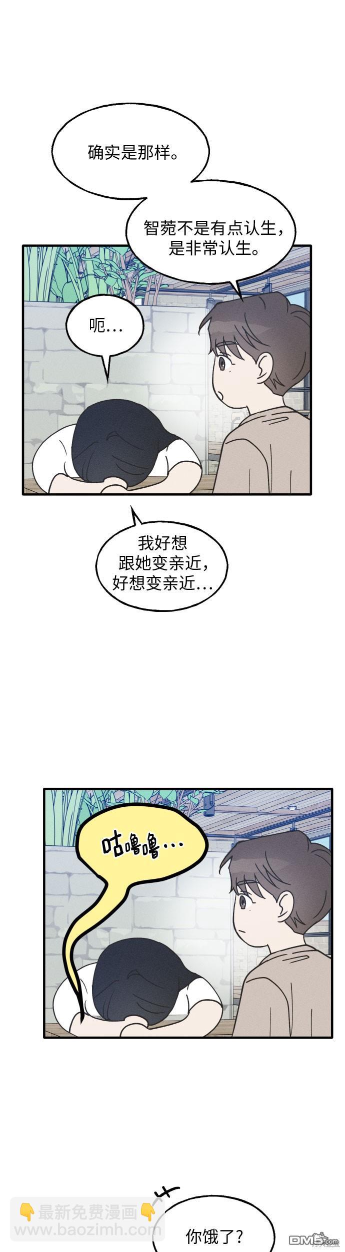 第13话7