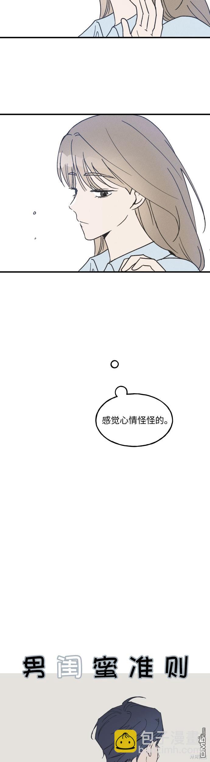 第15话24