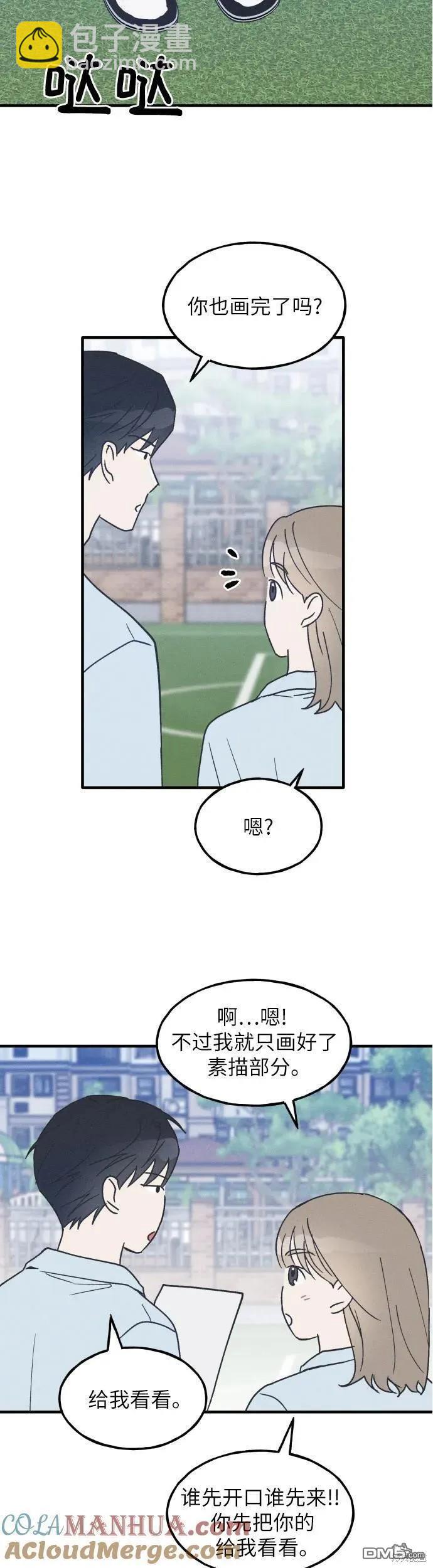 第16话17