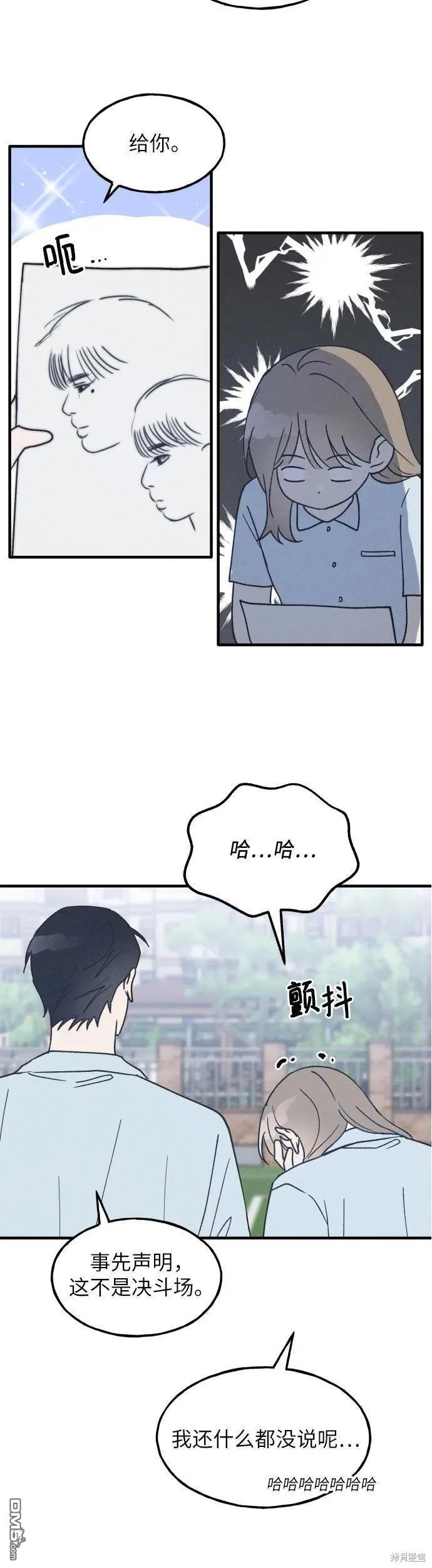 第16话18