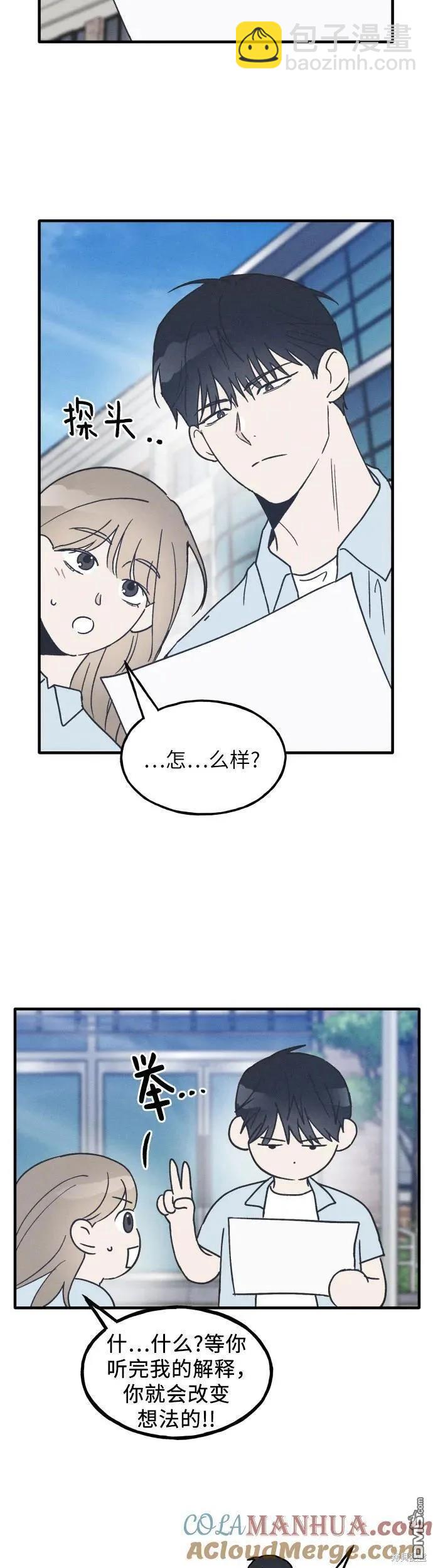 第16话21