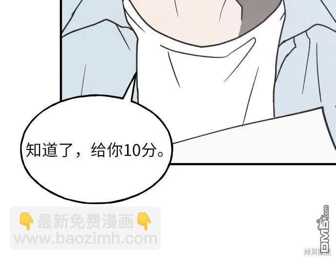 第16话24
