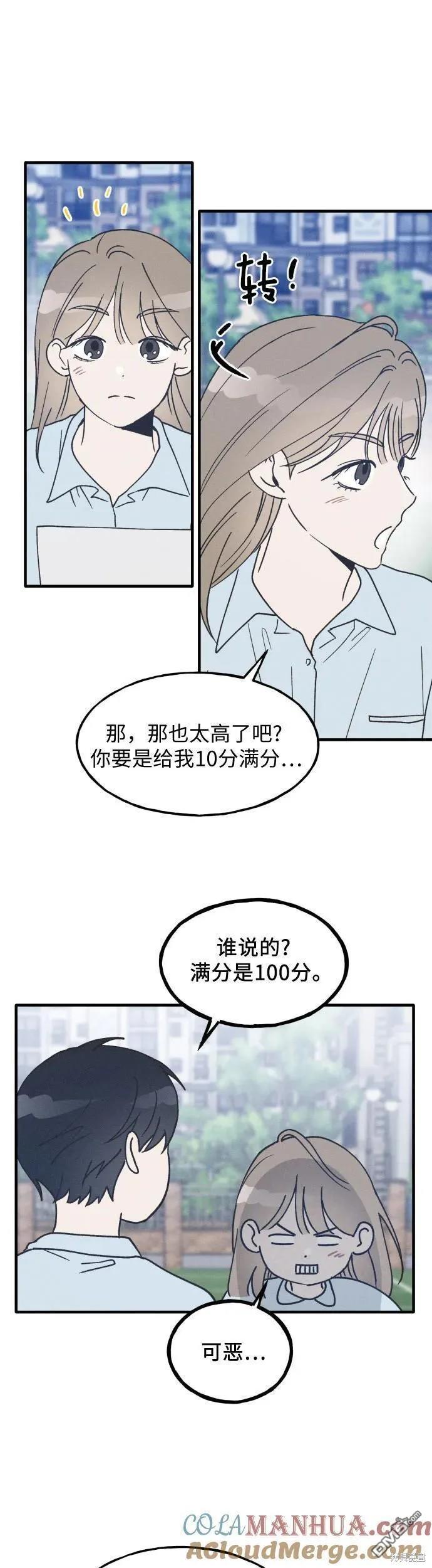第16话25