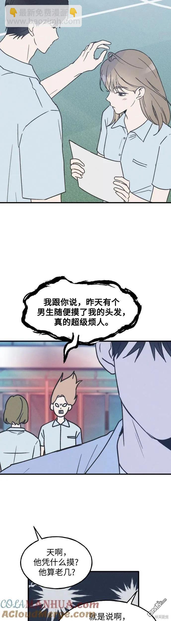第16话27