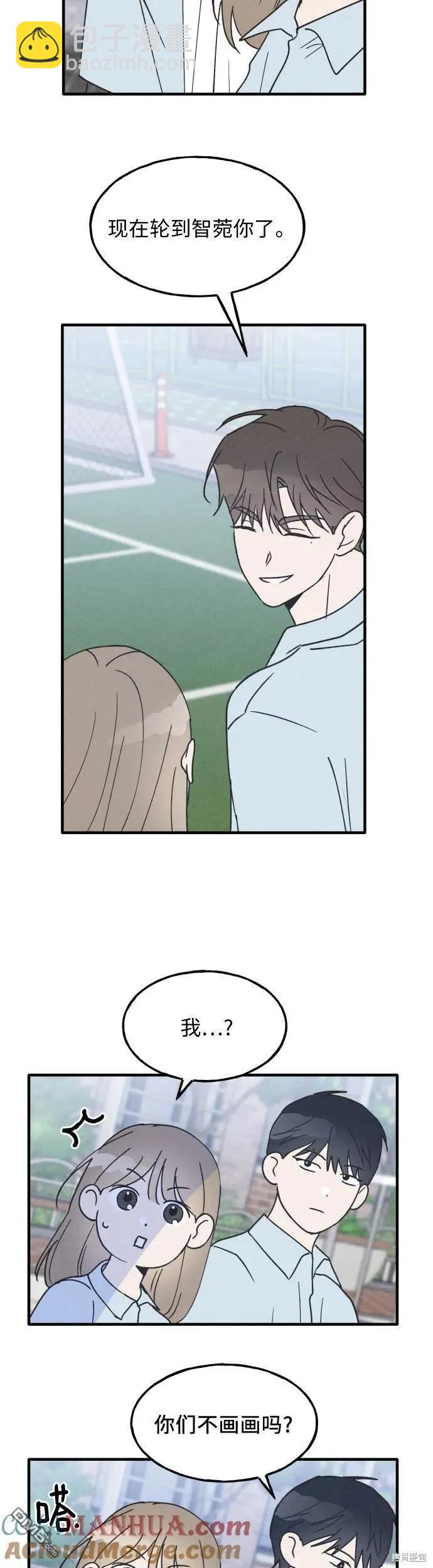 第16话7