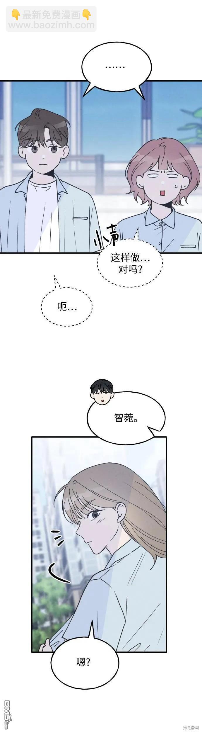 第20话12