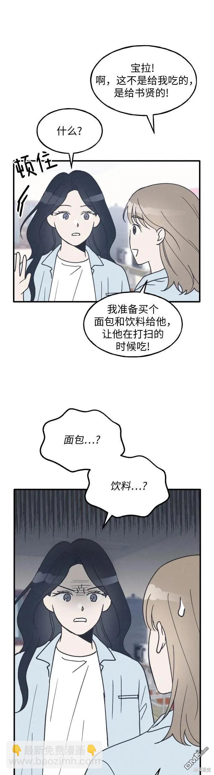 第20话16
