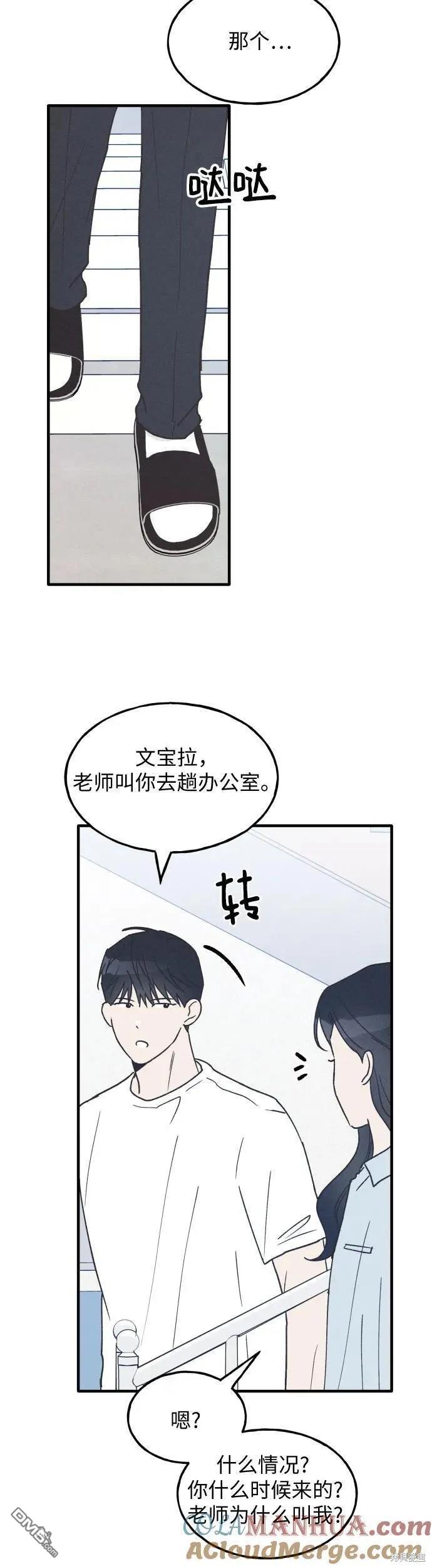 第20话26