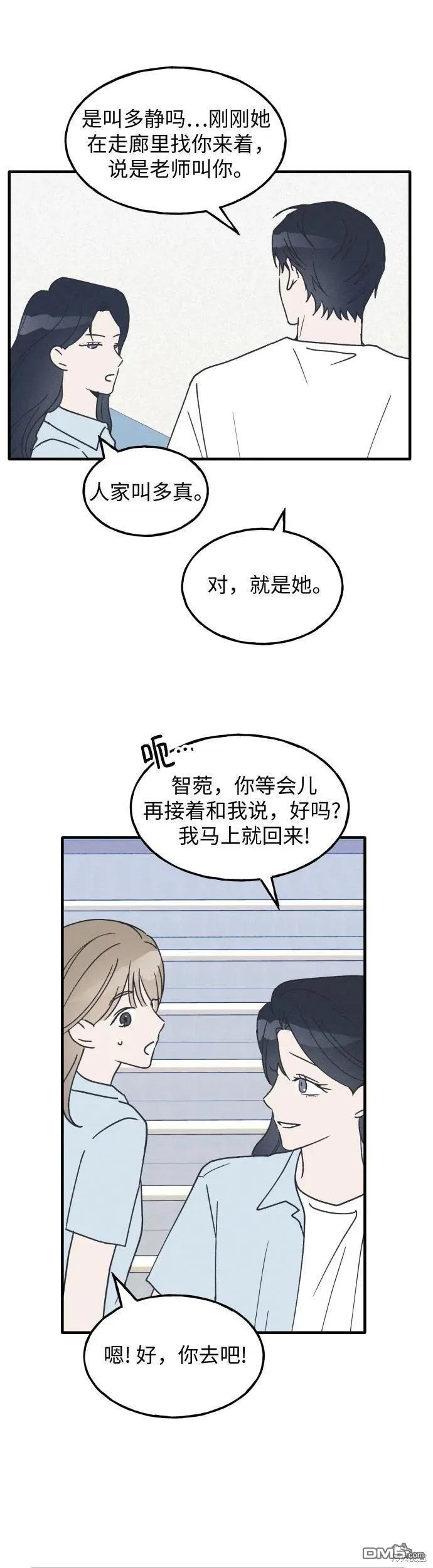 第20话27