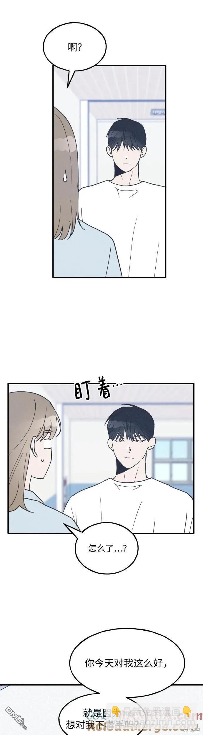 第20话29