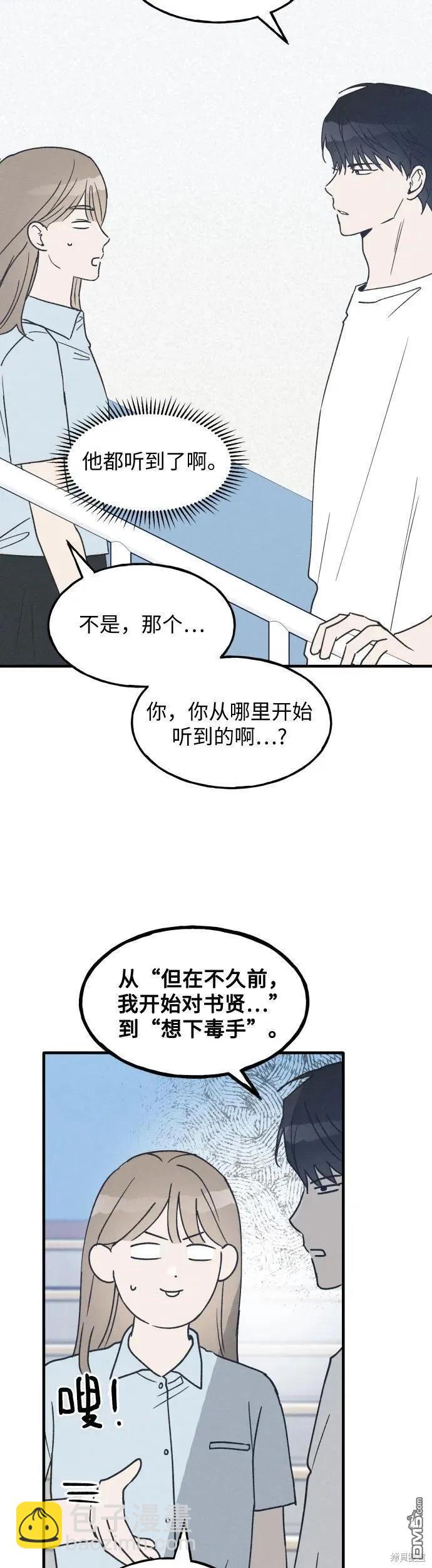 第20话30