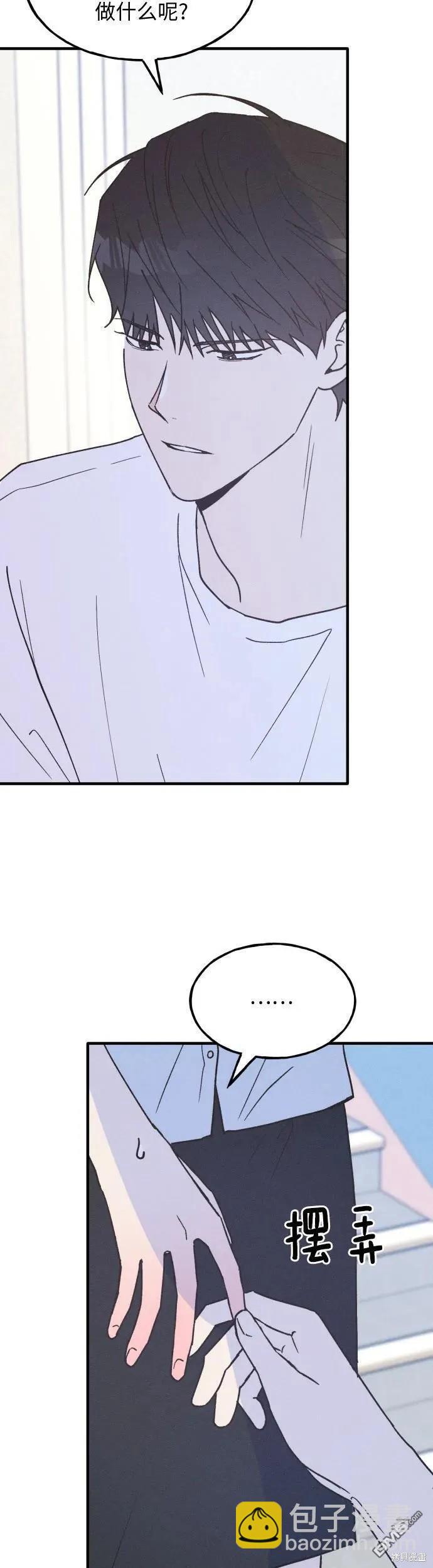 第20话33