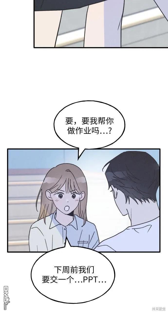 第20话34