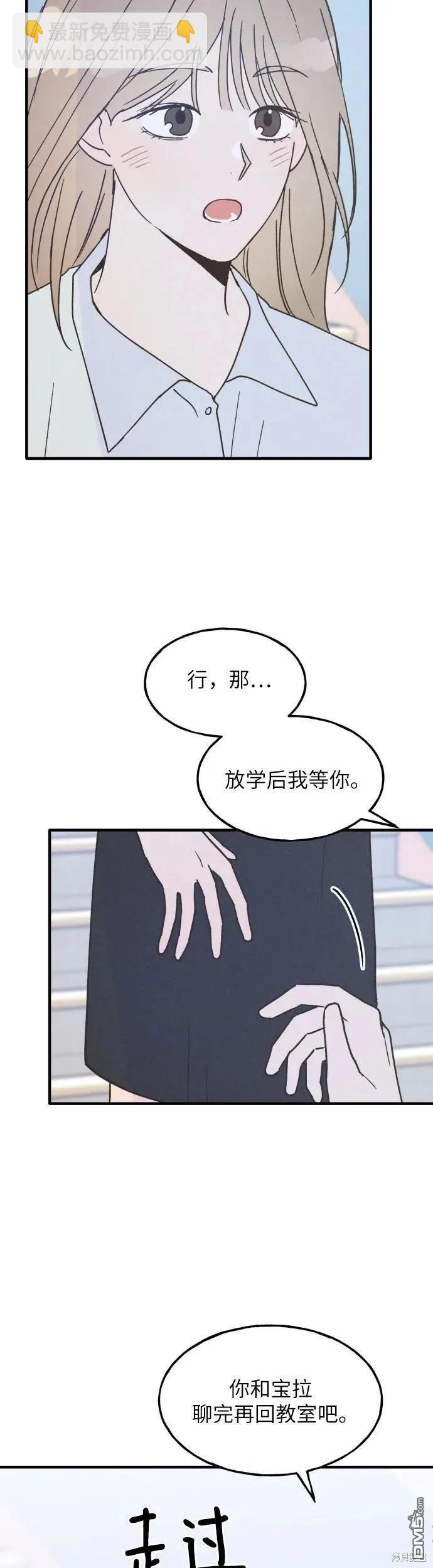 第20话36