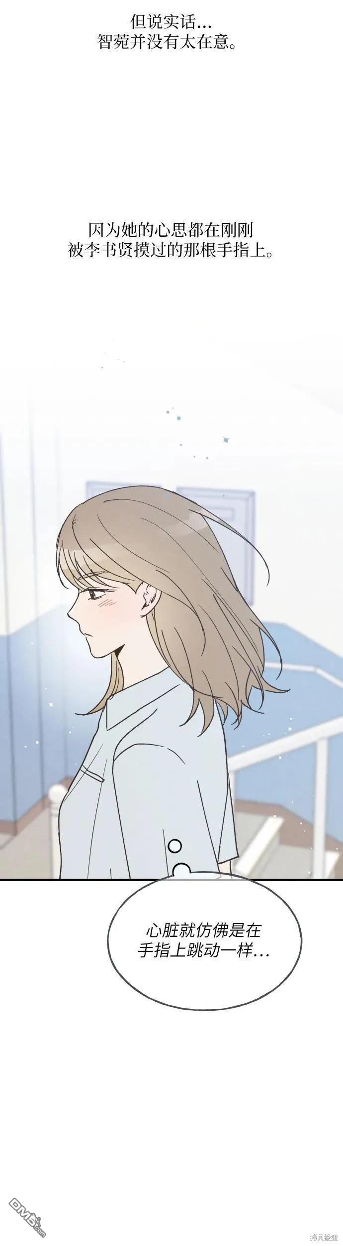 第20话42