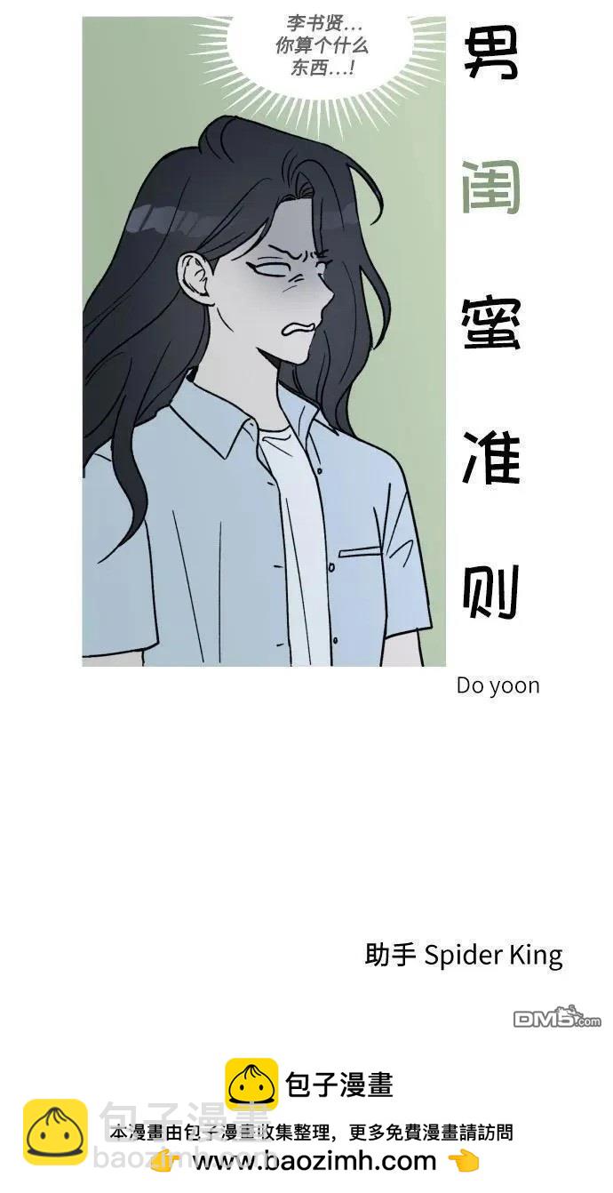 第20话43
