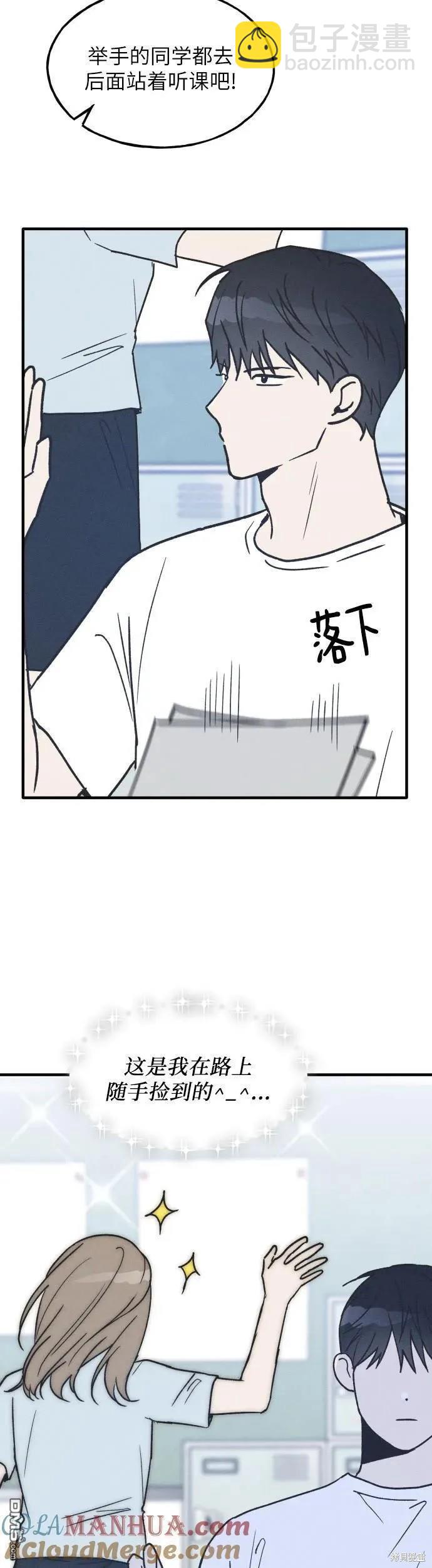 第20话8
