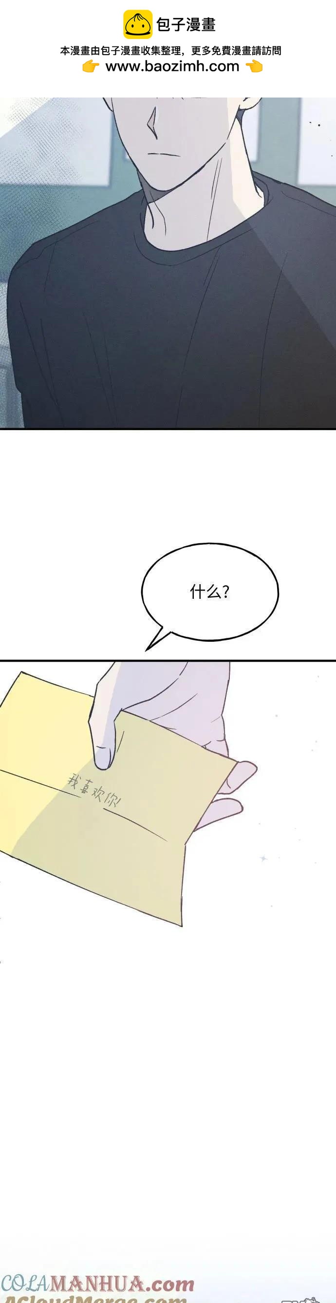 第24话1